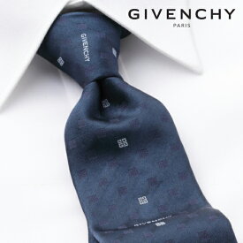 [土日祝も発送] ジバンシー GIVENCHY ネクタイ（ネイビー）GVJ-486[ブランドネクタイ メンズ おしゃれ 新作 結婚式 新社会人 新生活 卒業 入社 昇進 お祝い バースデー 贈り物 ギフト 父の日 プレゼント][ラッピング無料]