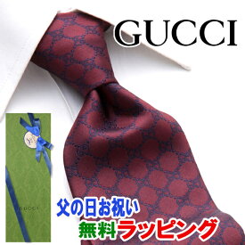 [土日祝も発送] グッチ GUCCI ネクタイ GUJ-816（エンジ 赤）GG柄[ブランドネクタイ メンズ おしゃれ 新作 結婚式 新社会人 新生活 卒業 入社 昇進 お祝い バースデー 贈り物 ギフト 父の日 プレゼント][ラッピング無料]