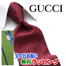 [土日祝も発送] グッチ GUCCI ネクタイ GUJ-826（レッド 赤）GG柄[ブランドネクタイ メンズ おしゃれ 新作 結婚式 新社会人 新生活 卒業 入社 昇進 お祝い バースデー 贈り物 ギフト 父の日 プレゼント][ラッピング無料]