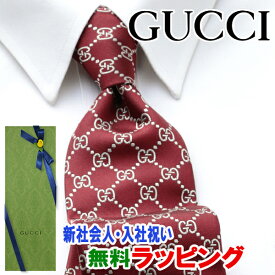 [土日祝も発送] グッチ GUCCI ネクタイ GUJ-852（レッド 赤 ベージュ）GG柄[ブランドネクタイ メンズ おしゃれ 新作 結婚式 新社会人 新生活 卒業 入社 昇進 お祝い バースデー 贈り物 ギフト 父の日 プレゼント][ラッピング無料]