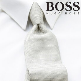 [土日祝も発送] ヒューゴボス HUGO BOSS ネクタイ HBJ-090[ブランドネクタイ メンズ おしゃれ 新作 結婚式 新社会人 新生活 卒業 入社 昇進 お祝い バースデー 贈り物 ギフト 父の日 プレゼント][ラッピング無料]