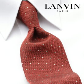 [土日祝も発送] ランバン LANVIN ネクタイ LVJ-279（エンジ レッド）[ブランドネクタイ メンズ おしゃれ 新作 結婚式 新社会人 新生活 卒業 入社 昇進 お祝い バースデー 贈り物 ギフト 父の日 プレゼント][ラッピング無料]