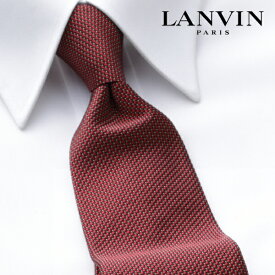 [土日祝も発送] ランバン LANVIN ネクタイ LVJ-298[ブランドネクタイ メンズ おしゃれ 新作 結婚式 新社会人 新生活 卒業 入社 昇進 お祝い バースデー 贈り物 ギフト 父の日 プレゼント][ラッピング無料]