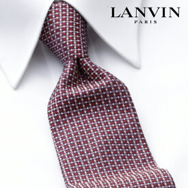 [土日祝も発送] ランバン LANVIN ネクタイ LVJ-309[ブランドネクタイ メンズ おしゃれ 新作 結婚式 新社会人 新生活 卒業 入社 昇進 お祝い バースデー 贈り物 ギフト 父の日 プレゼント][ラッピング無料]