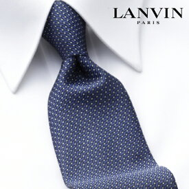 [土日祝も発送] ランバン LANVIN ネクタイ LVJ-313[ブランドネクタイ メンズ おしゃれ 新作 結婚式 新社会人 新生活 卒業 入社 昇進 お祝い バースデー 贈り物 ギフト 父の日 プレゼント][ラッピング無料]