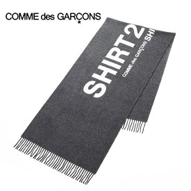 [土日祝も発送] コムデギャルソン【19,800円→18,000円】COMME des GARCONS ウールマフラー（グレー）CA-002[メンズ ロゴ プレゼント 新作 新生活 お祝い 誕生日 バースデー 贈り物 ギフト 父の日 プレゼント][ラッピング無料]