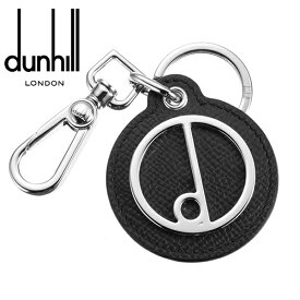 [土日祝も発送] ダンヒル【25,500円→23,600円】DUNHILL キーリング DH-208（ブラック）[アルフレッドダンヒル キーホルダー メンズ ブランド 新作 新生活 お祝い 誕生日 バースデー 贈り物 ギフト 父の日 プレゼント][ラッピング無料]