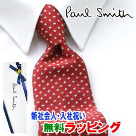 [土日祝も発送] ポールスミス PAUL SMITH ネクタイ PSJ-645 レッド 星 スター シルク[ブランドネクタイ メンズ おしゃれ 新作 結婚式 新社会人 新生活 卒業 入社 昇進 お祝い バースデー 贈り物 ギフト 父の日 プレゼント][ラッピング無料]