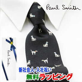 [土日祝も発送] ポールスミス PAUL SMITH ネクタイ PSJ-719 ブラック 犬 シルク[ブランドネクタイ メンズ おしゃれ 新作 結婚式 新社会人 新生活 卒業 入社 昇進 お祝い バースデー 贈り物 ギフト 父の日 プレゼント][ラッピング無料]