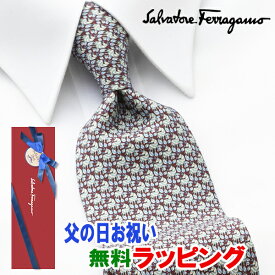 [レビュー特典][土日祝も発送] フェラガモ FERRAGAMO ネクタイ FGJ-091 馬・エンジ・茶[ブランドネクタイ メンズ おしゃれ 新作 結婚式 新社会人 新生活 卒業 入社 昇進 お祝い バースデー 贈り物 ギフト 父の日 プレゼント][ラッピング無料]