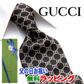 [レビュー特典][土日祝も発送] グッチ GUCCI ネクタイ GUJ-814（ブラック 黒 ベージュ）GG柄[ブランドネクタイ メンズ おしゃれ 新作 結婚式 新社会人 新生活 卒業 入社 昇進 お祝い バースデー 贈り物 ギフト 父の日 プレゼント][ラッピング無料]