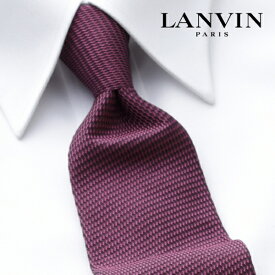 [レビュー特典][土日祝も発送] ランバン LANVIN ネクタイ LVJ-304[ブランドネクタイ メンズ おしゃれ 新作 結婚式 新社会人 新生活 卒業 入社 昇進 お祝い バースデー 贈り物 ギフト 父の日 プレゼント][ラッピング無料]