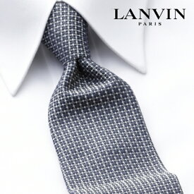 [レビュー特典][土日祝も発送] ランバン LANVIN ネクタイ LVJ-310[ブランドネクタイ メンズ おしゃれ 新作 結婚式 新社会人 新生活 卒業 入社 昇進 お祝い バースデー 贈り物 ギフト 父の日 プレゼント][ラッピング無料]