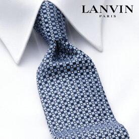 [レビュー特典][土日祝も発送] ランバン LANVIN ネクタイ LVJ-315[ブランドネクタイ メンズ おしゃれ 新作 結婚式 新社会人 新生活 卒業 入社 昇進 お祝い バースデー 贈り物 ギフト 父の日 プレゼント][ラッピング無料]