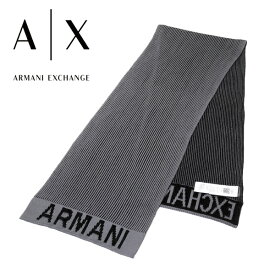 [レビュー特典][土日祝も発送] アルマーニエクスチェンジ ARMANI EXCHANGE マフラー（ブラック×グレー）AX-080[ロゴ メンズ プレゼント 新作 新生活 お祝い 誕生日 バースデー 贈り物 ギフト 父の日 プレゼント][ラッピング無料]