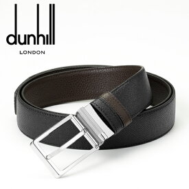 [レビュー特典][土日祝も発送] ダンヒル DUNHILL リバーシブルベルト（ピンタイプ）DH-239[ダンヒルベルト メンズ ブランドベルト 本革 新作 新生活 お祝い 誕生日 バースデー 贈り物 ギフト 父の日 プレゼント][ラッピング無料]