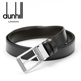 [レビュー特典][土日祝も発送] ダンヒル DUNHILL リバーシブルベルト（ピンタイプ）DH-240[ダンヒルベルト メンズ ブランドベルト 本革 新作 新生活 お祝い 誕生日 バースデー 贈り物 ギフト 父の日 プレゼント][ラッピング無料]