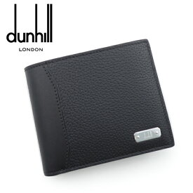 [レビュー特典][土日祝も発送] ダンヒル【48,000円→44,000円】DUNHILL 二つ折り財布（小銭入れ付き）ブラック DH-245 ハーネス[型押し 本革 レザー 新作 新生活 お祝い 誕生日 バースデー 贈り物 ギフト 父の日 プレゼント][ラッピング無料]