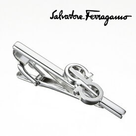 [レビュー特典][土日祝も発送] フェラガモ【29,900円→29,000円】FERRAGAMO タイピン ガンチーニ（タイバー ネクタイピン）FG-329[シルバー ブランド メンズ 新作 新生活 お祝い 誕生日 バースデー 贈り物 ギフト 父の日 プレゼント][ラッピング無料]