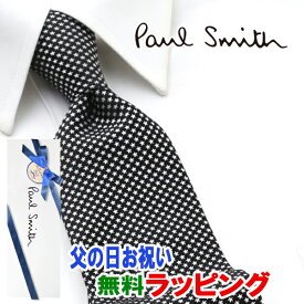 [レビュー特典][土日祝も発送] ポールスミス PAUL SMITH ネクタイ PSJ-415 ブラック 星 スター シルク[ブランドネクタイ メンズ おしゃれ 新作 結婚式 新社会人 新生活 卒業 入社 昇進 お祝い バースデー 贈り物 ギフト 父の日 プレゼント][ラッピング無料]