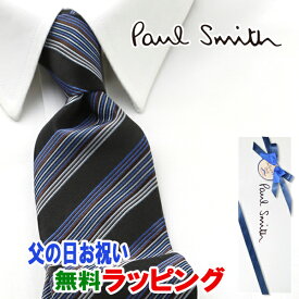 [レビュー特典][土日祝も発送] ポールスミス PAUL SMITH ネクタイ PSJ-598 ブラック ストライプ シルク[ブランドネクタイ メンズ おしゃれ 新作 結婚式 新社会人 新生活 卒業 入社 昇進 お祝い バースデー 贈り物 ギフト 父の日 プレゼント][ラッピング無料]