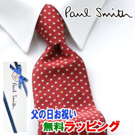 [レビュー特典][土日祝も発送] ポールスミス PAUL SMITH ネクタイ PSJ-645 レッド 星 スター シルク[ブランドネクタイ メンズ おしゃれ 新作 結婚式 新社会人 新生活 卒業 入社 昇進 お祝い バースデー 贈り物 ギフト 父の日 プレゼント][ラッピング無料]