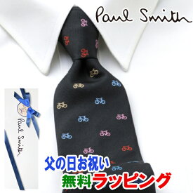 [レビュー特典][土日祝も発送] ポールスミス PAUL SMITH ネクタイ PSJ-687 ブラック 自転車 シルク[ブランドネクタイ メンズ おしゃれ 新作 結婚式 新社会人 新生活 卒業 入社 昇進 お祝い バースデー 贈り物 ギフト 父の日 プレゼント][ラッピング無料]