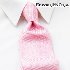 [レビュー特典][土日祝も発送] エルメネジルド・ゼニア ERMENEGILDO ZEGNA ネクタイ EZJ-823[ブランドネクタイ メンズ おしゃれ 新作 結婚式 新社会人 新生活 卒業 入社 昇進 お祝い バースデー 贈り物 ギフト 父の日 プレゼント][ラッピング無料]