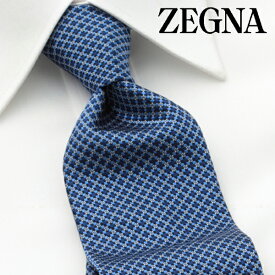 [レビュー特典][土日祝も発送] エルメネジルド・ゼニア ERMENEGILDO ZEGNA ネクタイ EZJ-924 ネイビー[ブランドネクタイ ネクタイブランド 新作 結婚式 就活 新社会人 卒業 入学 入社 昇進祝い お祝い バースデー 成人式 父の日 プレゼント][ラッピング無料]