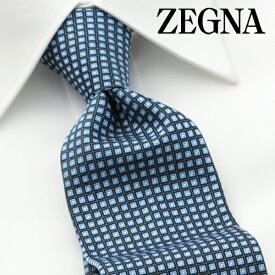 [レビュー特典][土日祝も発送] エルメネジルド・ゼニア ERMENEGILDO ZEGNA ネクタイ EZJ-928 ライトブルー[ブランドネクタイ ネクタイブランド 新作 結婚式 就活 新社会人 卒業 入学 入社 昇進祝い お祝い バースデー 成人式 父の日 プレゼント][ラッピング無料]