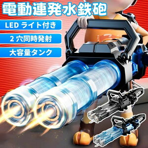 dEH[^[K  ~jKSC d ͔򋗗 Ăق A _uKgOEH[^[K͋[e 2.5L^N 11500mAhdr dSC 2500ml V 