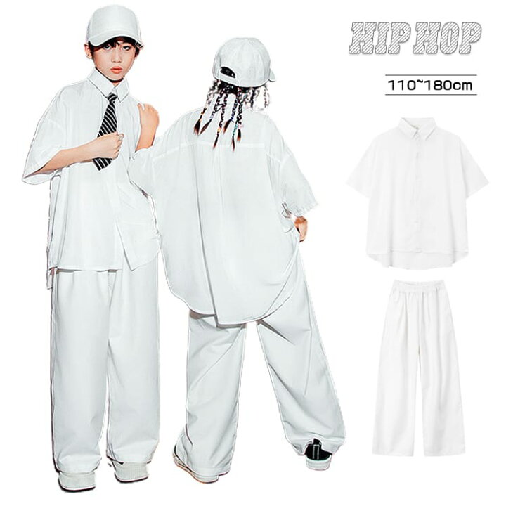 楽天市場】無地 キッズ ダンス衣装 セットアップ スーツ 子供服 