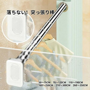 yz˂_  50cm`350cm6TCYIׂ ς_ Lk_ J[ebh d؂  hsv  󕨊 zc  O ߊȒP ω׏d60kg a33mm 