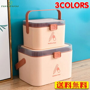 yz~}  e 傫 k  [ {bNX fBR t@[XgGCh{bNX medico 蔠  P[X   2i[ first-aid-box ً} h }