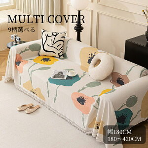 yz}`Jo[ \t@[ Jo[ \t@Jo[ 180×180cm xbhJo[ z }`NX Jo[ k 킢 e[uJo[ hoJo[ ֎q xbh Ђ| | I[