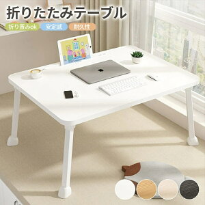 キッズ テーブル 折りたたみテーブル 子供 学習テーブル 四角形 勉強机 学習机 ミニテーブル オリジナル キッズデスク コンパクト 軽量 かわいい シンプル おしゃれ お絵描き 幼児用 机 椅子