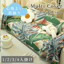 楽天市場】アジアン リゾート（カバーサイズ（ソファ・イス）3人掛け用 