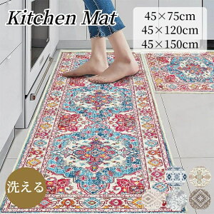 キッチンマット 洗える 総柄 かわいい おしゃれ 厚手 玄関マット 台所マット 洗面台用 フランネル マット 滑り止め 床暖房対応 オールシーズン おしゃれ 抗菌防臭 厚さ キッチンマット マン