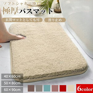 oX}bg  ӂ}bg 40×60cm @}bg ɍב@ ӂӂ gC}bg ^I}bg ^In  zQ 킢 zeX^C 􂦂 ɂ C }bg 