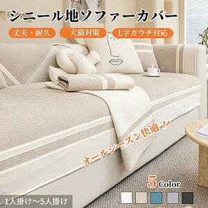 \t@[V[g oCJ[ L΍ ܂Ƃh~ \t@[Jo[ Zp[g i }`Jo[ ϋv \t@[pbh  ` ` i 1l| 2l| 3l| I| IȂ Vv