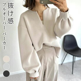 ダンボールニット パーカー レディース プルオーバー トップス トレーナー キーネック スウェット ぽわん袖 秋冬 長袖 カジュアル ゆったり 着痩せ 体型カバー きれいめ シンプル 無地 洗える 通勤