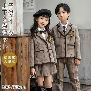 LbY X[c ̎q j̎q q tH[} ㉺2_Zbg XJ[g pc _炩  Vv q ZbgAbv  ct w  o \ Ǝ w 12