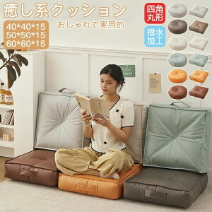 zc NbV lp ی^ 2type ԂƂ k ֎qp V[gNbV RpNg H Ȃ e[NɍœK Ǐ \t@[ ݑ   傫 Ԃ  ̈U 