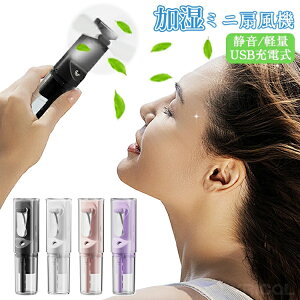 nfBt@  莝 킢 É gѐ@ y ^@ 4iK ~Xg@\ ΍ MǑ΍ USB[d 2WAY  ȃGl ᑛ  ItBX AEghA X|[