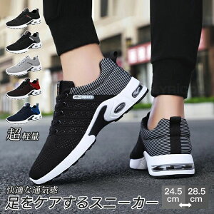 スニーカー メンズ レディース ゴルフシューズ スパイクレス 幅広 軽量 カジュアル 蒸れない 滑らない ランニング ウォーキング 防滑 運動靴 トレーニング アウトドア 安い 黒 白 通気性 お