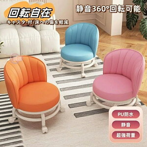 Xc[ LX^[t ۈ֎q 44cm [Xc[ w  CX ֎q 360x] GXeXc[  RpNg _炩 q wK֎q U[