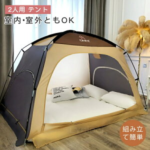 eg 2lp 4lp ȈՃeg gȒP y O΍ AEghA Lvpi ϐ [obNt ^ѕ֗150*200 180*200 O C    oR o[xL[ h h