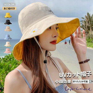 UVJbgXq  fB[X ܂肽 Ȗ 悯 O΍ z RۖhL ʋC  Rt OJbg ^ AEghA ]ԖXq  UV΍ t  U