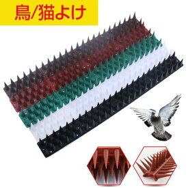 鳥よけ 鳩 鳥対策 グッズ 鳥よけシート 12枚入り 鳥 撃退 ステンレス カラス対策 防鳥防獣対策 置物 ベランダ 猫 鳥除け 工場 防鳥 ガーデニング 庭 ガーデン 屋外 撃退ハト、スズメ、カラス、ムクドリ、ヒヨドリなど撃退