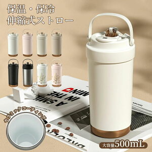 ^u[ Xg[t Z~bNR[eBO   闖 }O{g ڂȂ 500ml 3WAY  Xg[t Wt ^fM e ^ ԃJbvz_[Ή ۉ